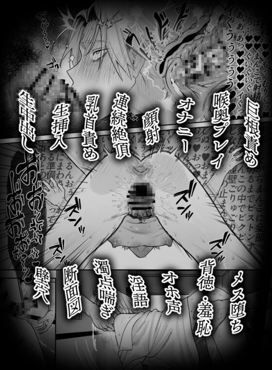 穴付個室 元ヤンカントボーイ ビデオ試射室へ [クラブレニュ] | DLsite がるまに