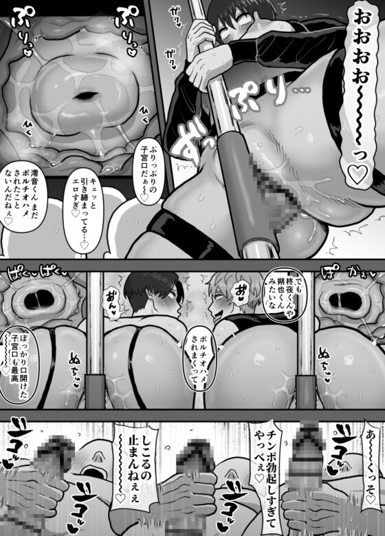 はじめてのカントボーイストリップクラブ [おのこ屋本舗] | DLsite がるまに