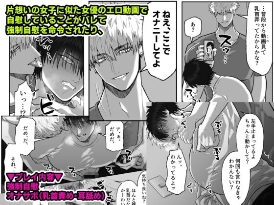 初恋の人の最奥をぶち抜いた話 [しびいくら村] | DLsite がるまに