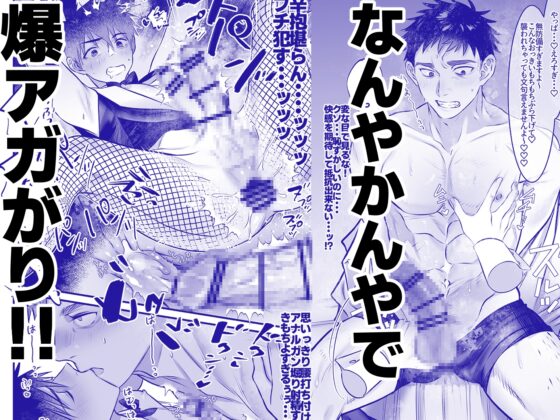 ゆきずりバニーとおきらくえっち [犬と骨] | DLsite がるまに