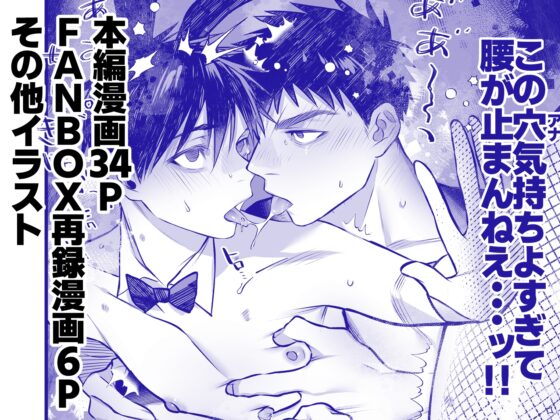 ゆきずりバニーとおきらくえっち [犬と骨] | DLsite がるまに