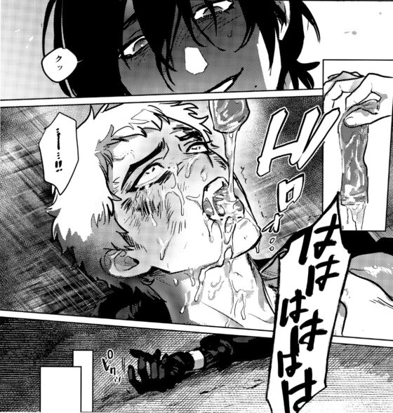 報いの飼い犬 [冥土喫茶] | DLsite がるまに