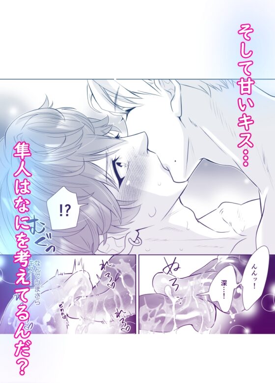 へこちく生配信～幼馴染のイキりちんぽの強○ハメ撮りで投げ銭いくら稼げるかな♪～ [夜伽兎] | DLsite がるまに