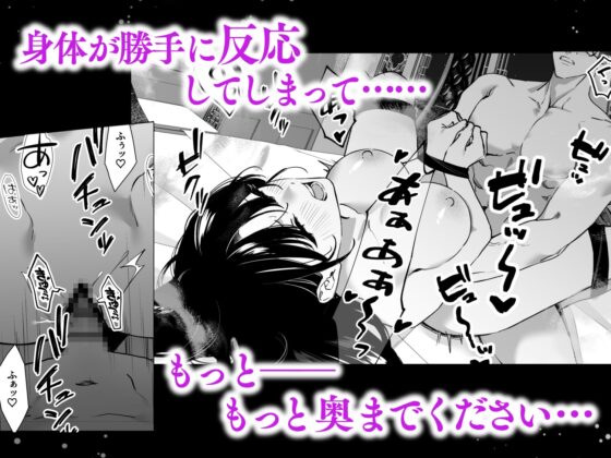 旦那様今夜は寝かせてください-淫香編- [DARKMOON] | DLsite がるまに