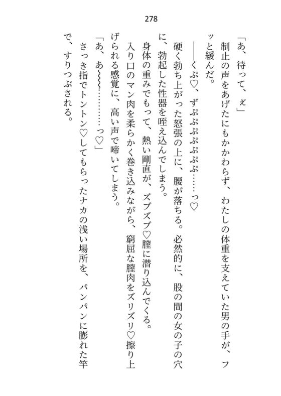 皇子と寝るのが仕事の女騎士ですが、全然手を出されないので騎士団長に指南を願ったところ皇子の態度が豹変しました [さみどり] | DLsite がるまに