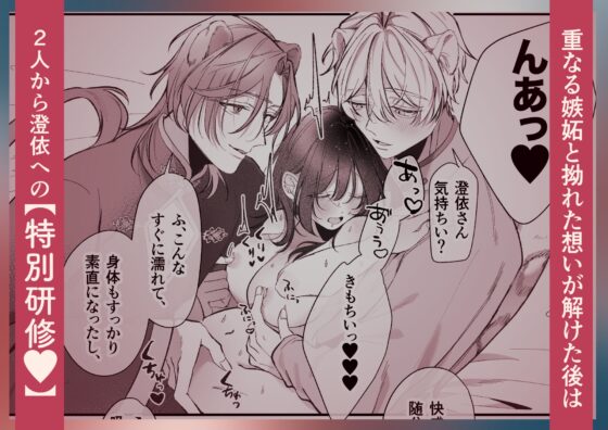 溺愛捕食～獣人専属風俗店でキャスト専用セラピストとして愛され尽くすまで～ [白い妖怪] | DLsite がるまに