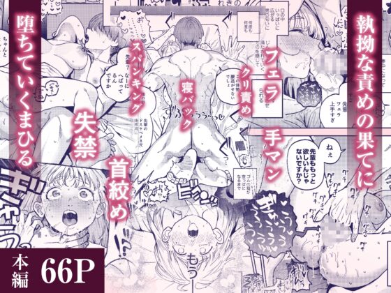 後輩に、裏アカ女子がバレまして [あばばり家] | DLsite がるまに