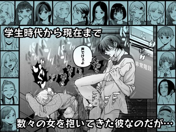 茅原啓佑の×恋 [ぽつねんじん] | DLsite がるまに