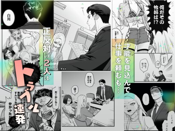 モノクロブルーム [パーティーチューン] | DLsite がるまに