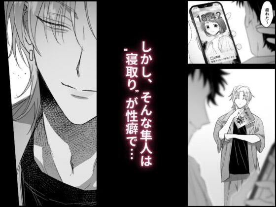 家庭教師なんていらない [うじ抹茶] | DLsite がるまに