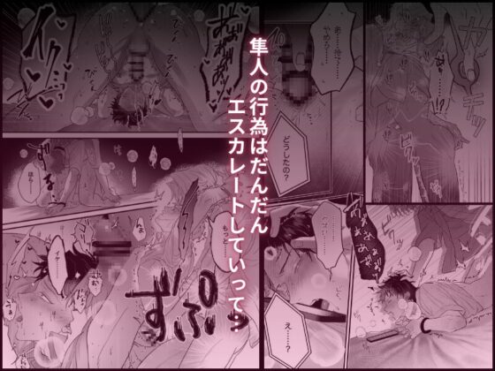 家庭教師なんていらない [うじ抹茶] | DLsite がるまに