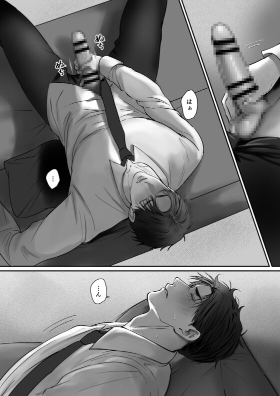 俺たち、これから4 [きみさんど] | DLsite がるまに