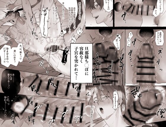 龍に婿入り・二 [サヂ露店] | DLsite がるまに