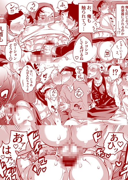 リゾートバイトしに来たのに地元客の性処理係をさせられています [HONEY QP] | DLsite がるまに