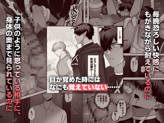 育てた子供に別れを切り出したら、逆恨みで触手催○された [BEE-G] | DLsite がるまに