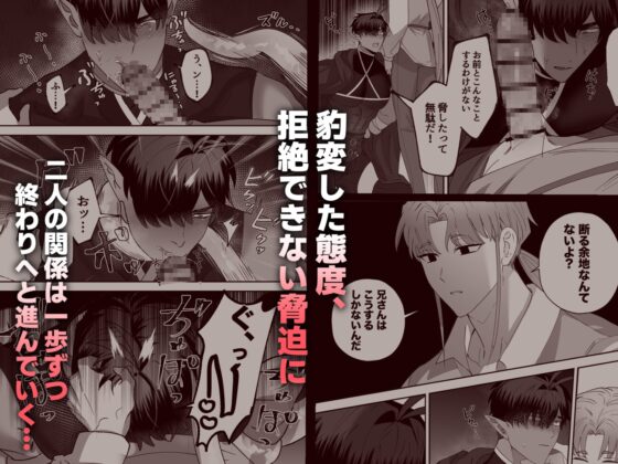 育てた子供に別れを切り出したら、逆恨みで触手催○された [BEE-G] | DLsite がるまに