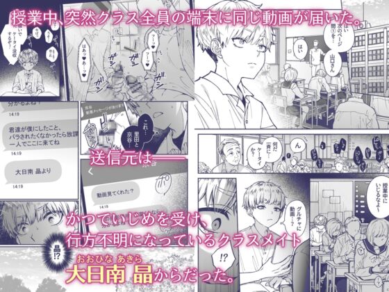 この愛は、祟りです 1 [ジャムナッツ] | DLsite がるまに