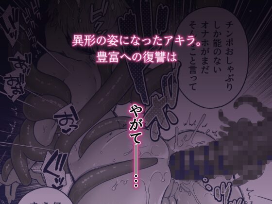 この愛は、祟りです 1 [ジャムナッツ] | DLsite がるまに