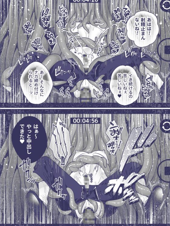 この愛は、祟りです 1 [ジャムナッツ] | DLsite がるまに