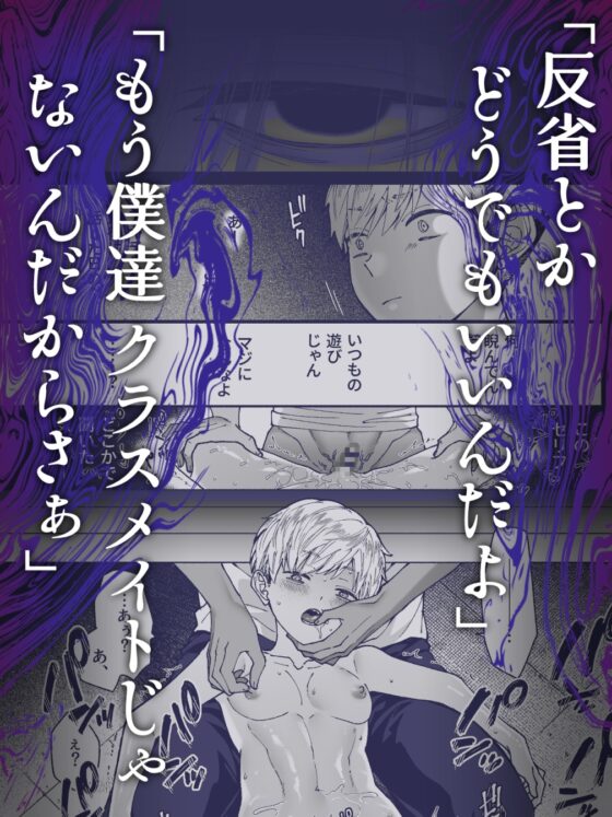 この愛は、祟りです 1 [ジャムナッツ] | DLsite がるまに