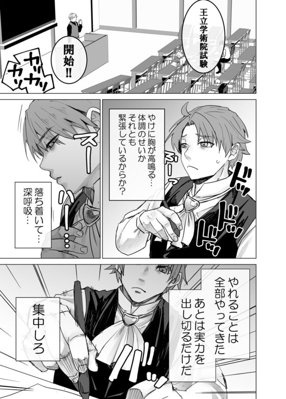 感覚共有人形被害2 [甘党たぬき] | DLsite がるまに