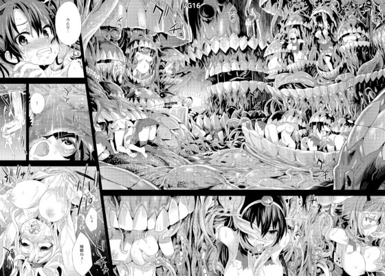 VG総集編 Fatalpulse20周年記念【朝凪全集】 [Fatalpulse] | DLsite 同人 - R18