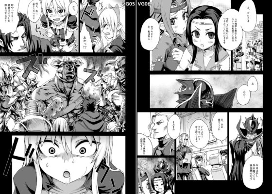 VG総集編 Fatalpulse20周年記念【朝凪全集】 [Fatalpulse] | DLsite 同人 - R18