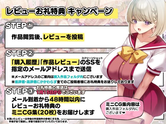 おっとりむっちりJKノノの不可避な催○寝取られ [親子丼] | DLsite 同人 - R18