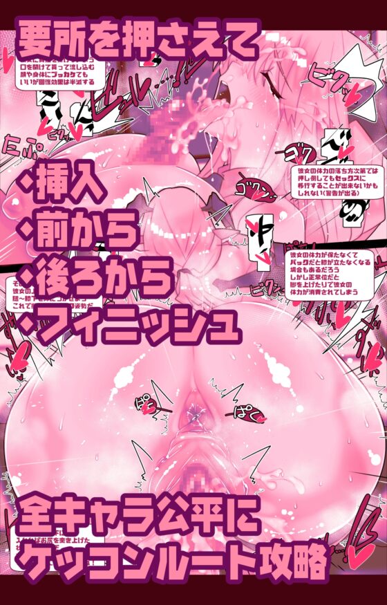 非攻略NPCとケッコンしよう！ [川上稔] | DLsite 同人 - R18