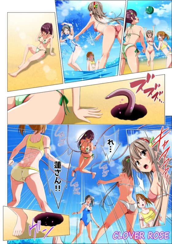 四葉の戦姫クローバーローゼ第六話 [こえだ商店] | DLsite 同人 - R18