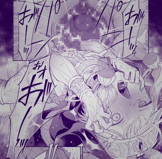 淫神 ―モラの少女たち― [きらいなのみもの] | DLsite 同人 - R18