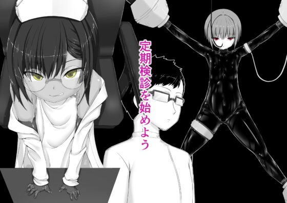 気持ち良ければイイじゃないIII [妄想美術部] | DLsite 同人 - R18