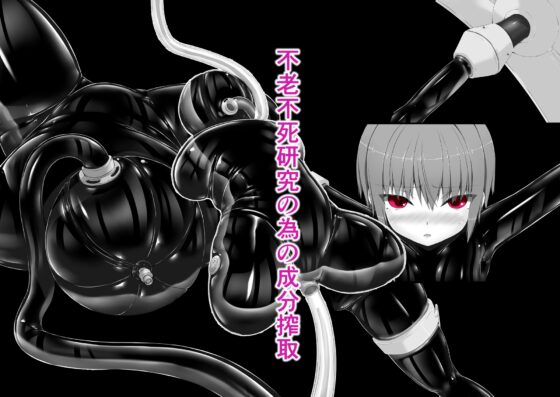 気持ち良ければイイじゃないIII [妄想美術部] | DLsite 同人 - R18