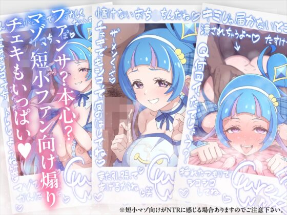 チェキコレ♡推しアイドルがえちえちファンサ♡直筆チェキコレクション♡ [てだいんぐ] | DLsite 同人 - R18