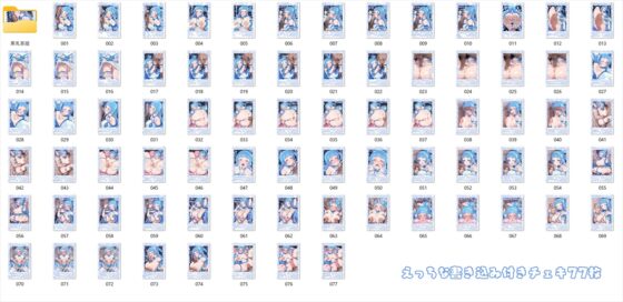 チェキコレ♡推しアイドルがえちえちファンサ♡直筆チェキコレクション♡ [てだいんぐ] | DLsite 同人 - R18