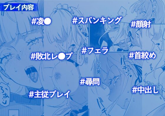 潜入捜査は失敗しました [吉田Killy] | DLsite 同人 - R18