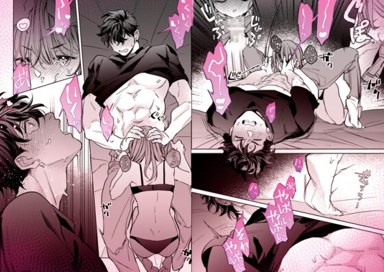 【巨躯甘夫×本気孕ませ中出し】優しくて大きい年下夫と理性ぶっ壊し子作りえっちがしたい [THE猥談] | DLsite がるまに