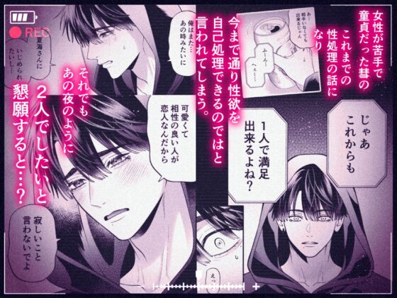 カンスト王子のドM××生配信♡ −恥辱•耐久− [伊達巻レデヰ] | DLsite がるまに