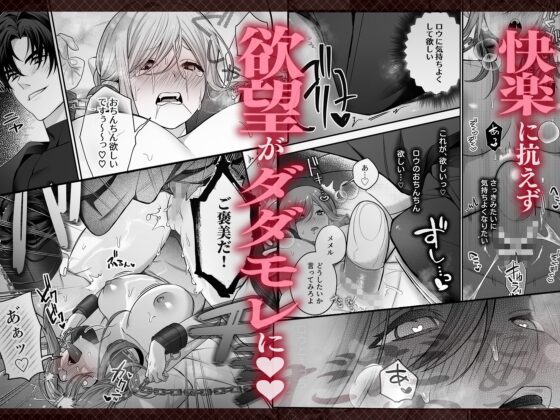 催淫密室にドジって入って即エッチ♡女騎士の私が闇組織に堕ちた幼馴染にねっとりクリ責めされて職務放棄するまで [Vivid Aster] | DLsite がるまに