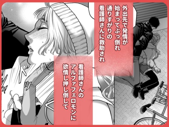 私の婚約者が陰キャαで推しの弟でした1 [K2COMPANY] | DLsite がるまに