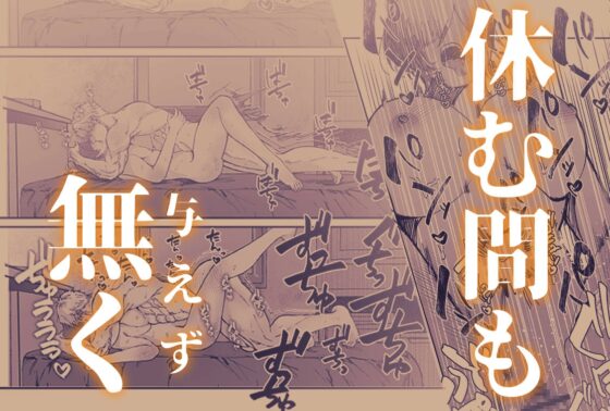 金木犀に埋められる [P4O] | DLsite がるまに