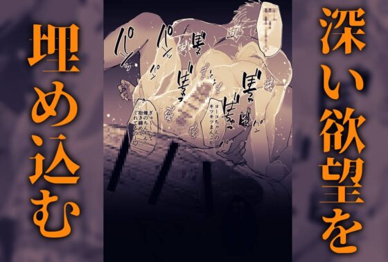 金木犀に埋められる [P4O] | DLsite がるまに