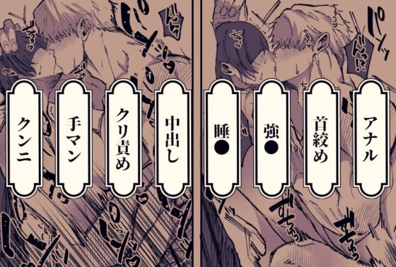 金木犀に埋められる [P4O] | DLsite がるまに