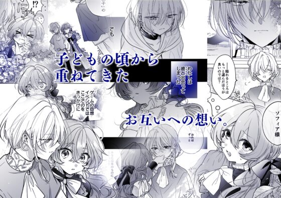 魔術師の偏愛2-TrueRoute-上 [A.M2:00のアジフライ] | DLsite がるまに