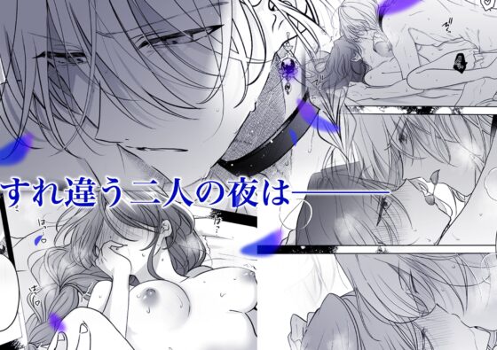 魔術師の偏愛2-TrueRoute-上 [A.M2:00のアジフライ] | DLsite がるまに