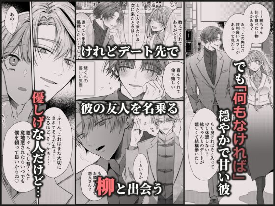 兄さんはもう逝ないんだから、諦めなよ義姉さん2～狂執愛～ [はとペア] | DLsite がるまに