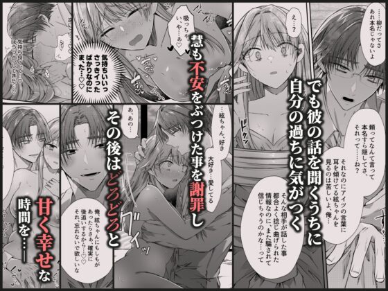 兄さんはもう逝ないんだから、諦めなよ義姉さん2～狂執愛～ [はとペア] | DLsite がるまに