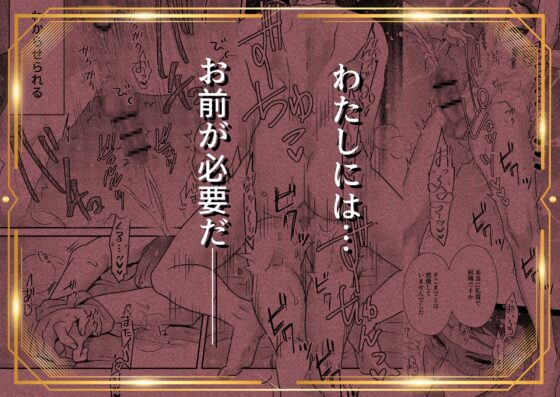 お父上の教育係2 [スタジオポンチ] | DLsite がるまに