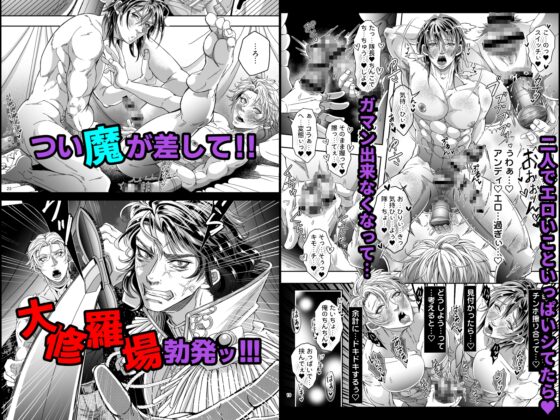 とある獣人傭兵隊の性事情3～真夜中のNTR浮気⁉ワカラセお仕置き○問編～ [studio A] | DLsite がるまに