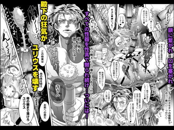 とある獣人傭兵隊の性事情3～真夜中のNTR浮気⁉ワカラセお仕置き○問編～ [studio A] | DLsite がるまに